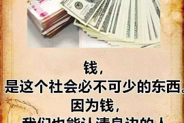 寿光商账追讨清欠服务